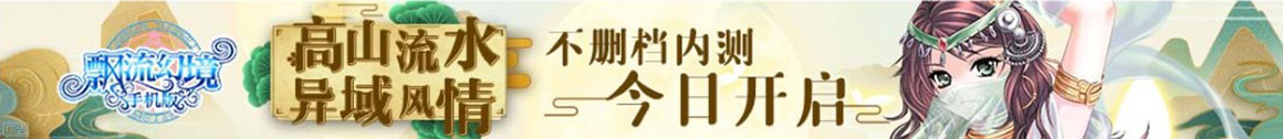 珠晖区娱乐网